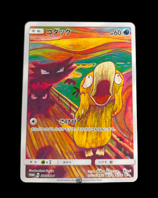 Psyduck Munch Promo