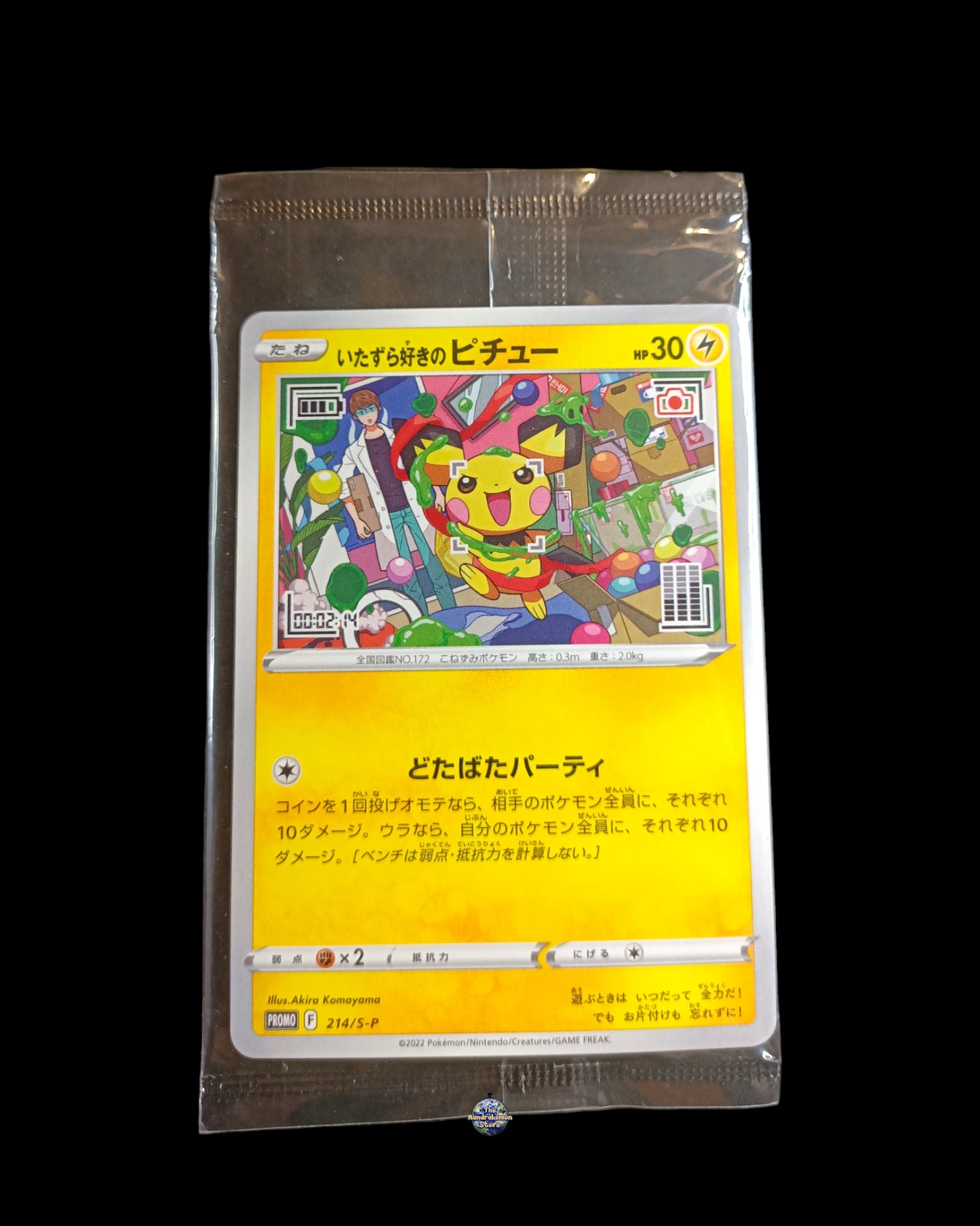 Prankster Pichu Promo Sealed