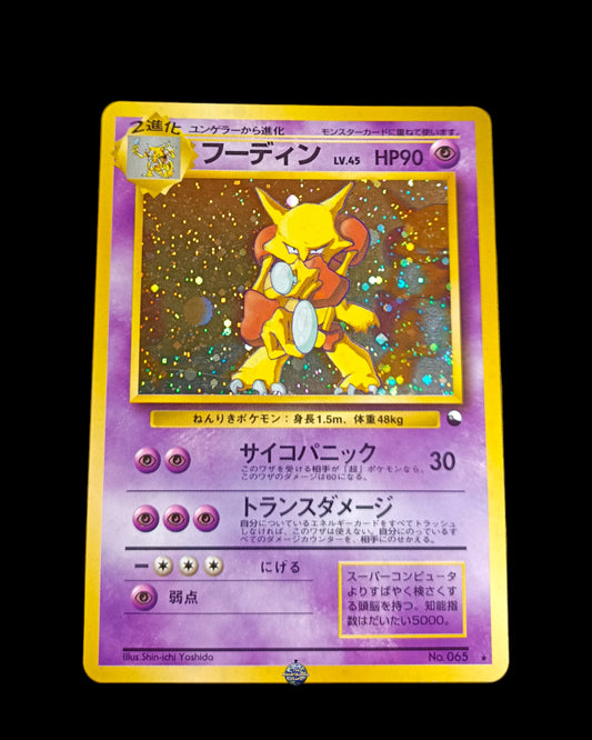 Alakazam Holo Vending