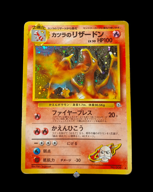 Blaine's Charizard Holo