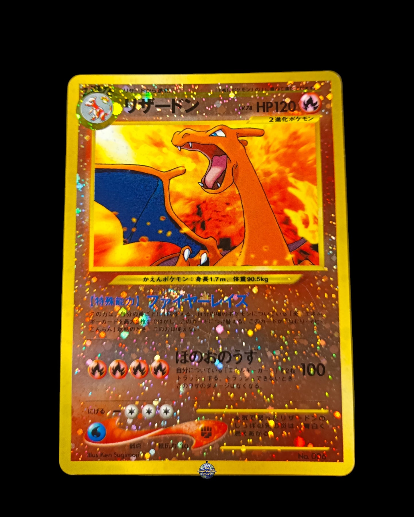 Charizard Reverse Promo