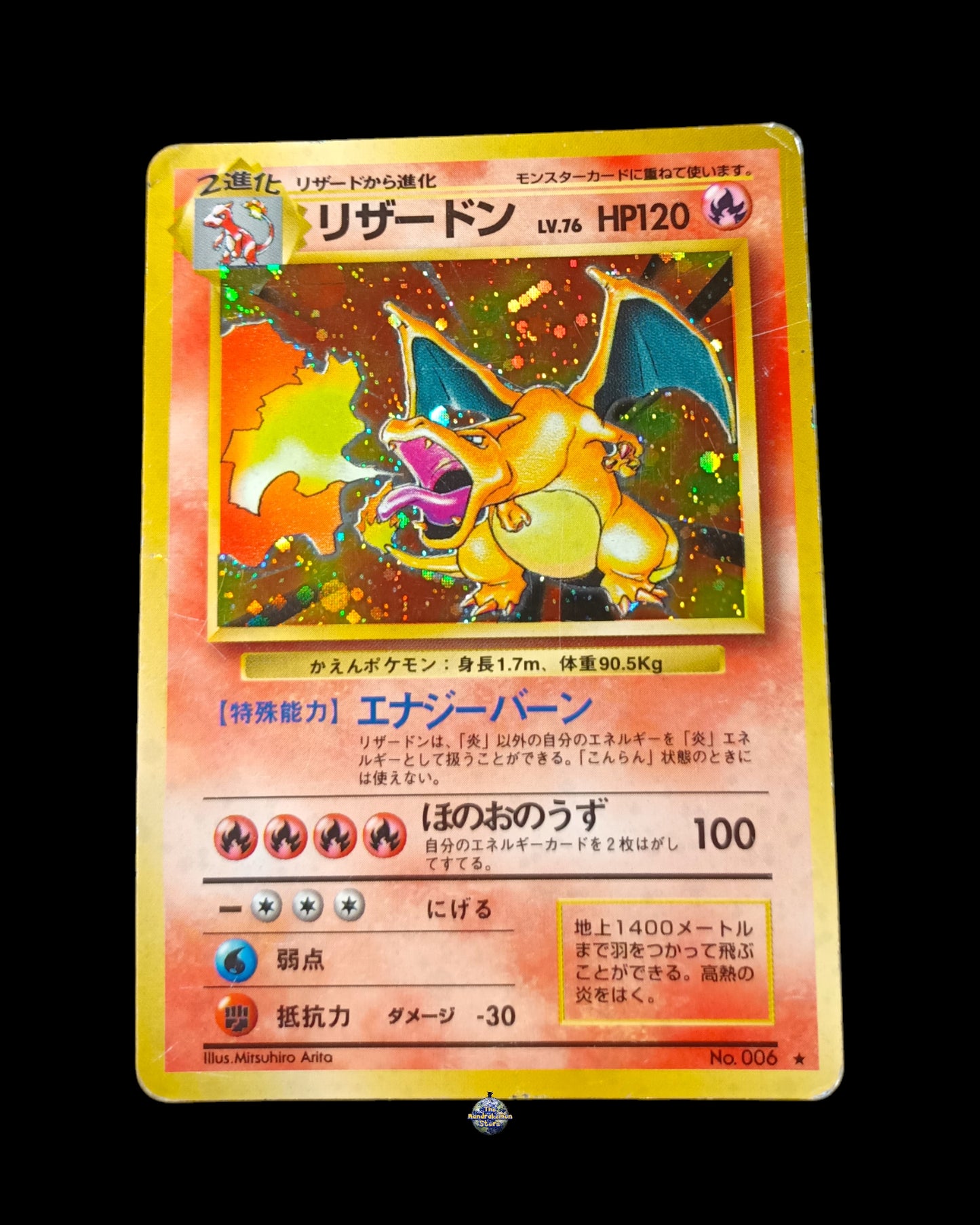 Charizard Holo Set Base