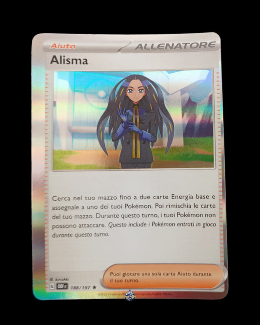 Alisma Holo (Errore Misscut)