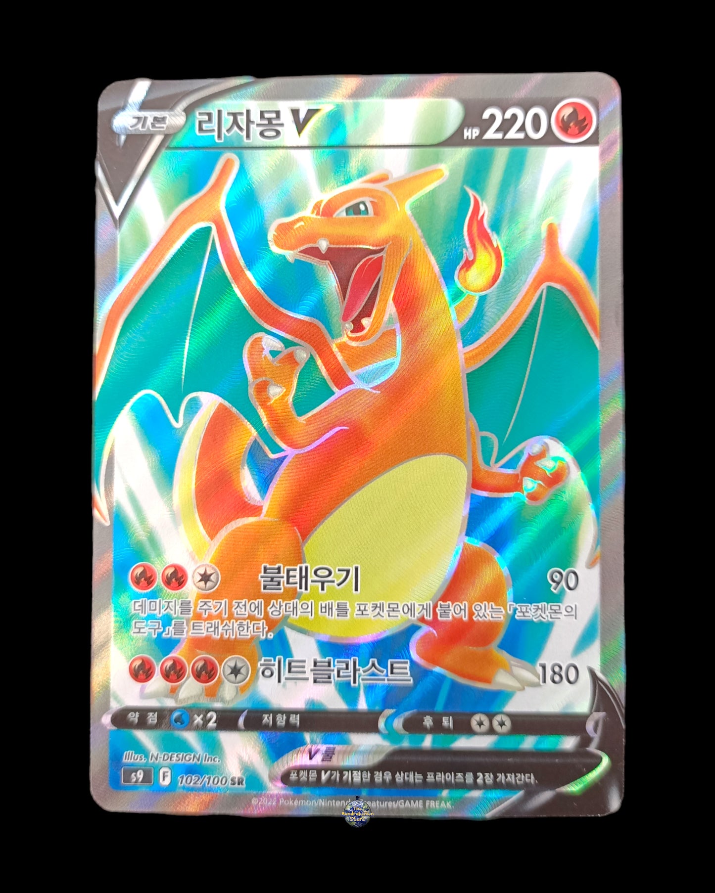 Charizard V Full Art