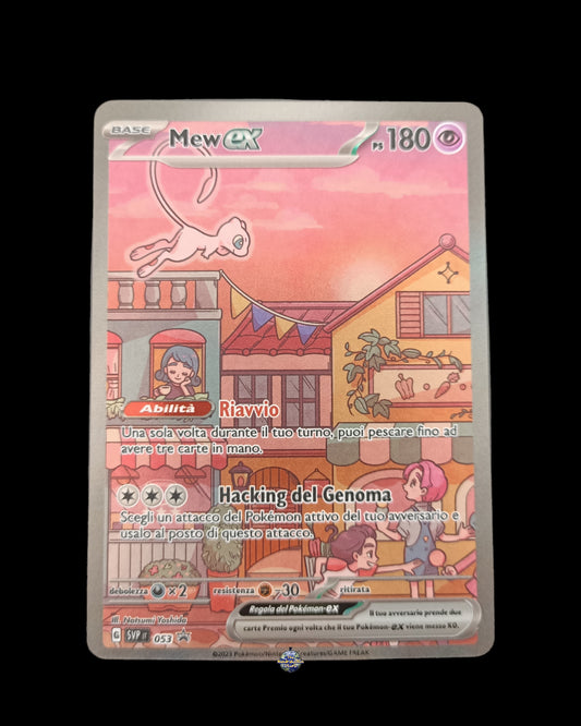 Mew Ex Promo