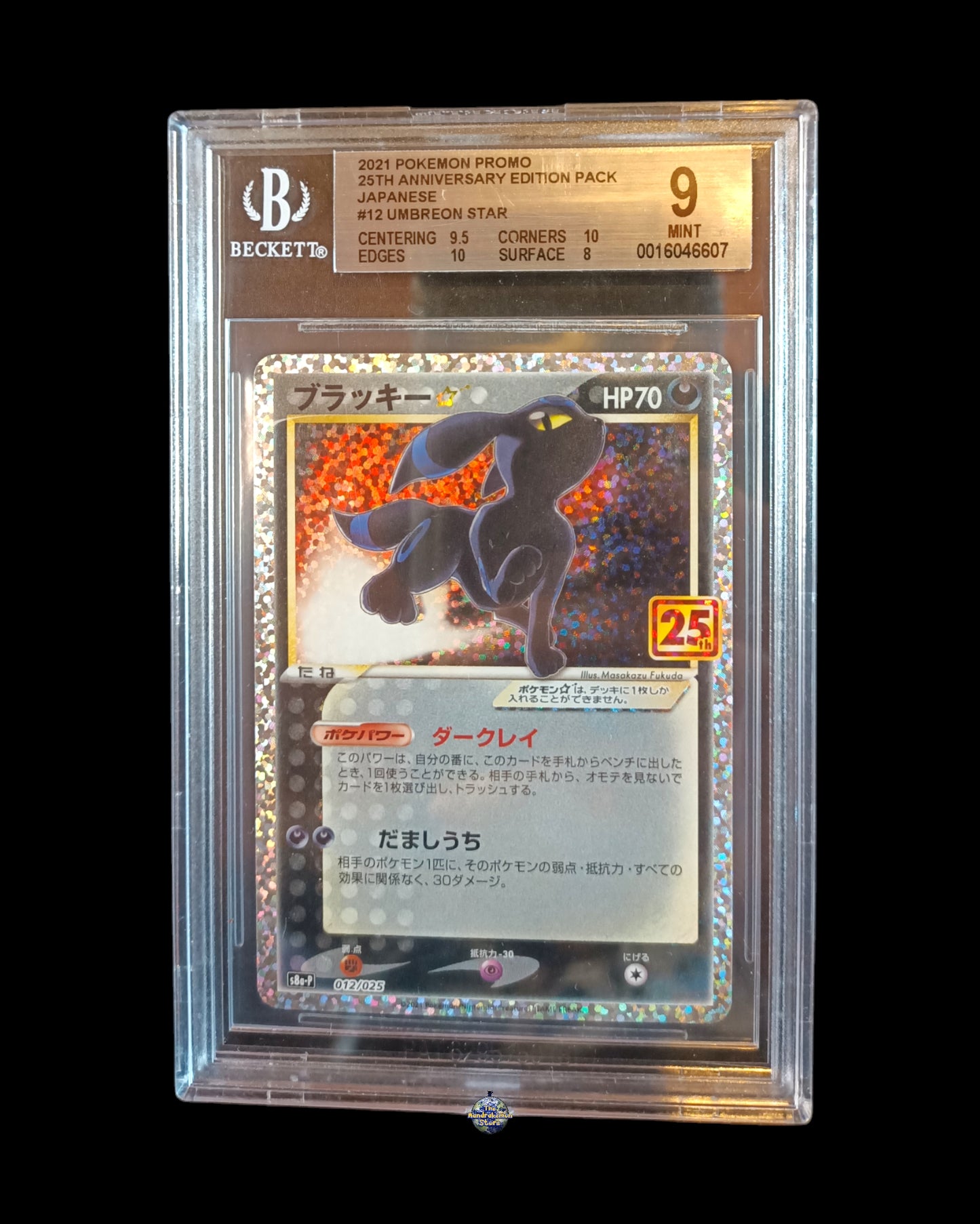 Umbreon GoldStar Gran Festa BGS 9