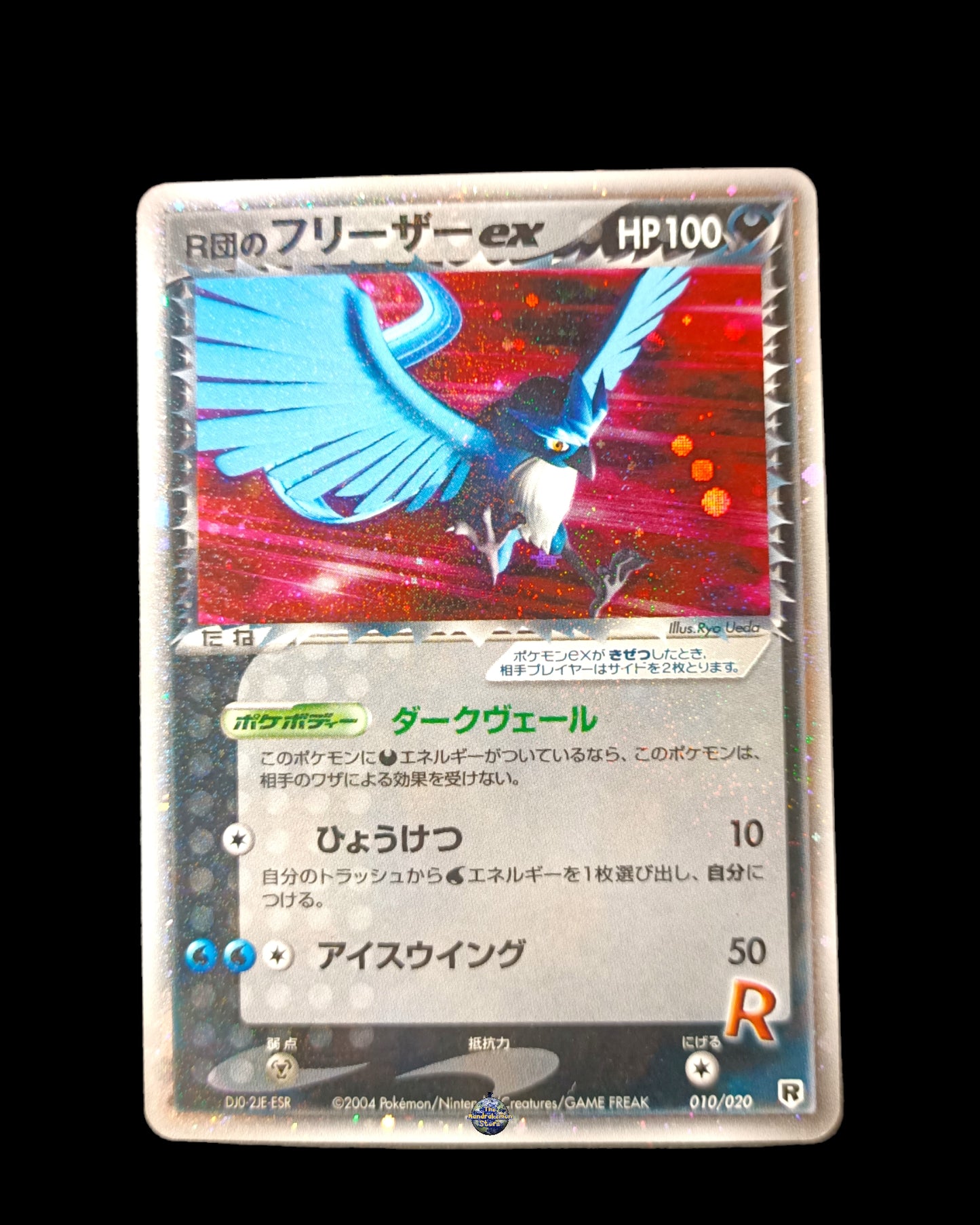 Rocket Articuno Ex