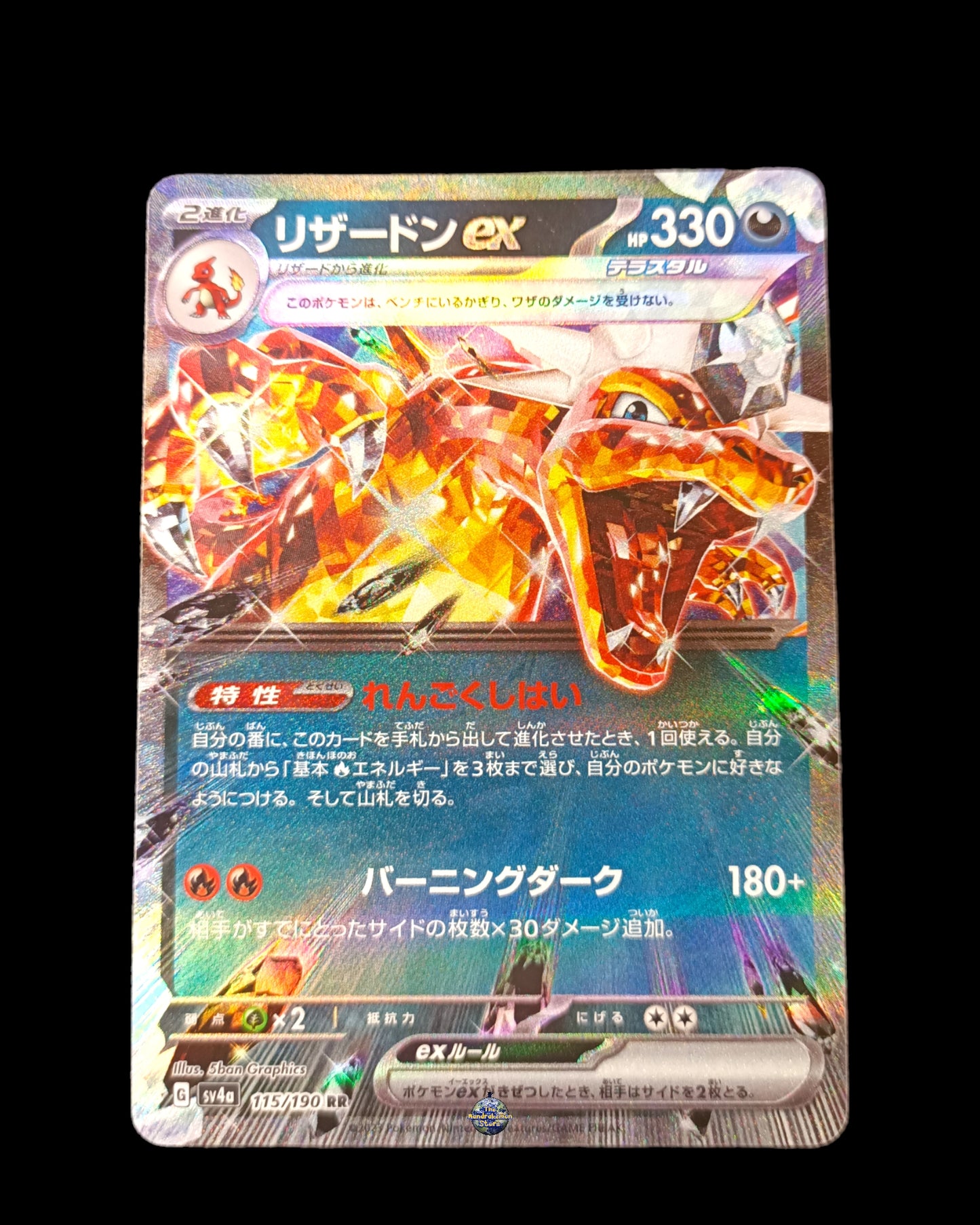 Charizard Ex Teracrystal