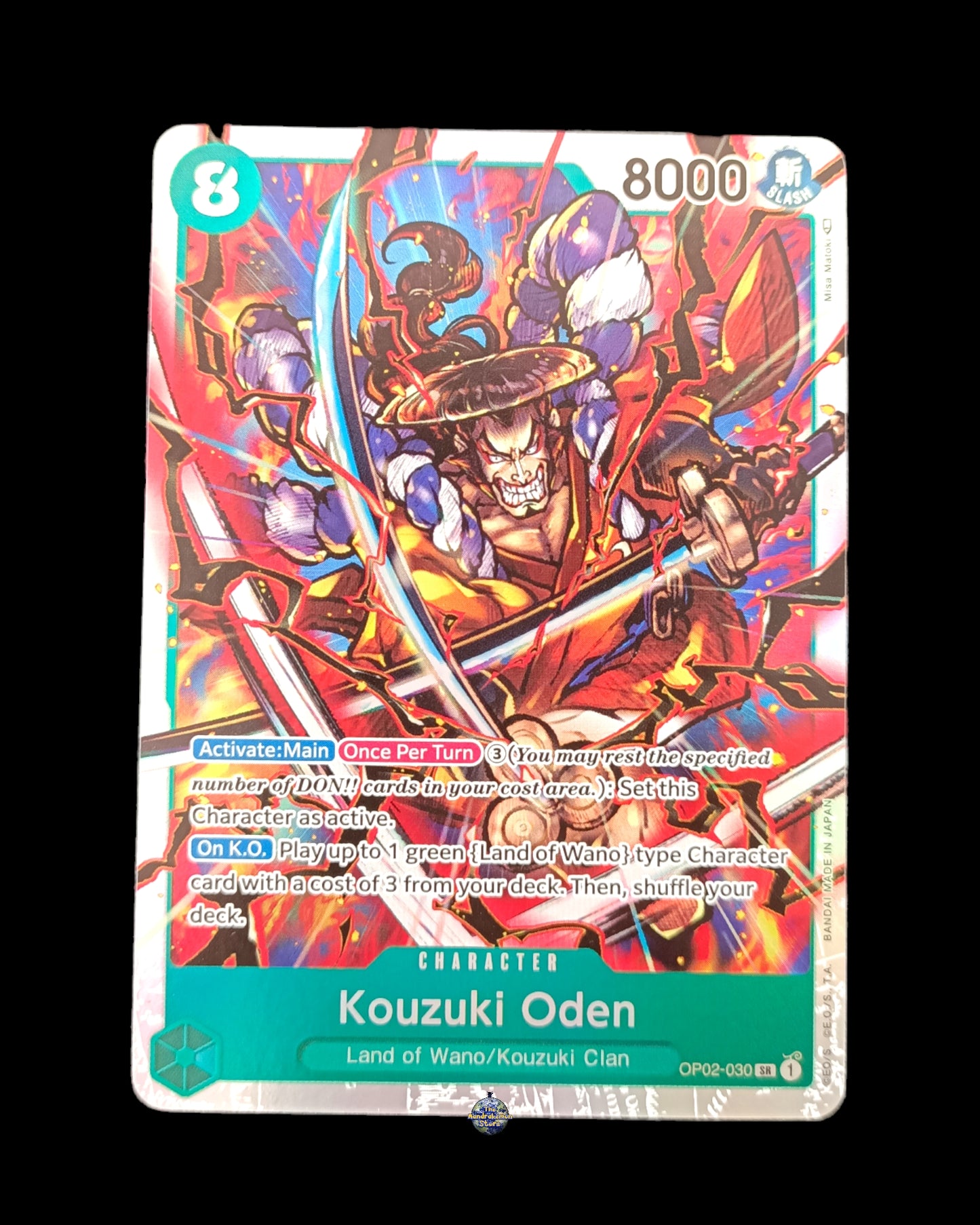 Kouzuki Oden SR Op-02