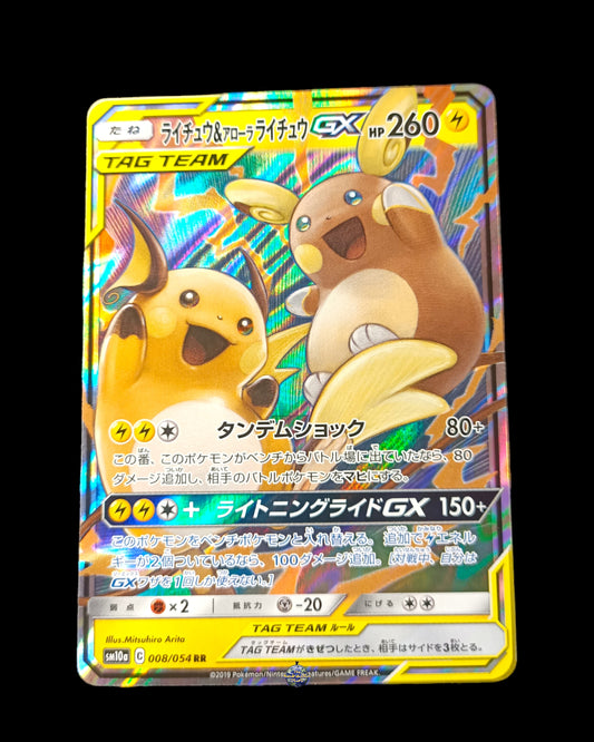 Raichu & Raichu di Alola Gx