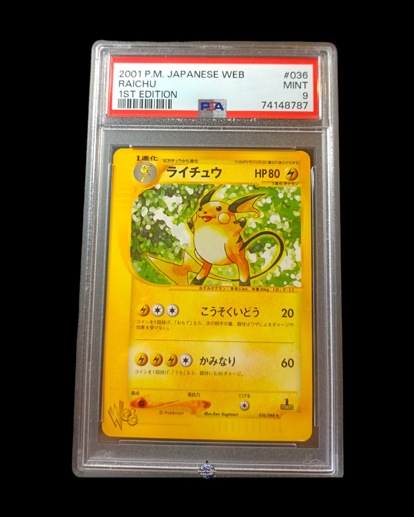 Raichu Web PSA 9