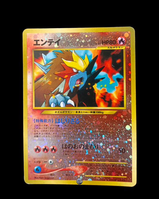 Entei Promo