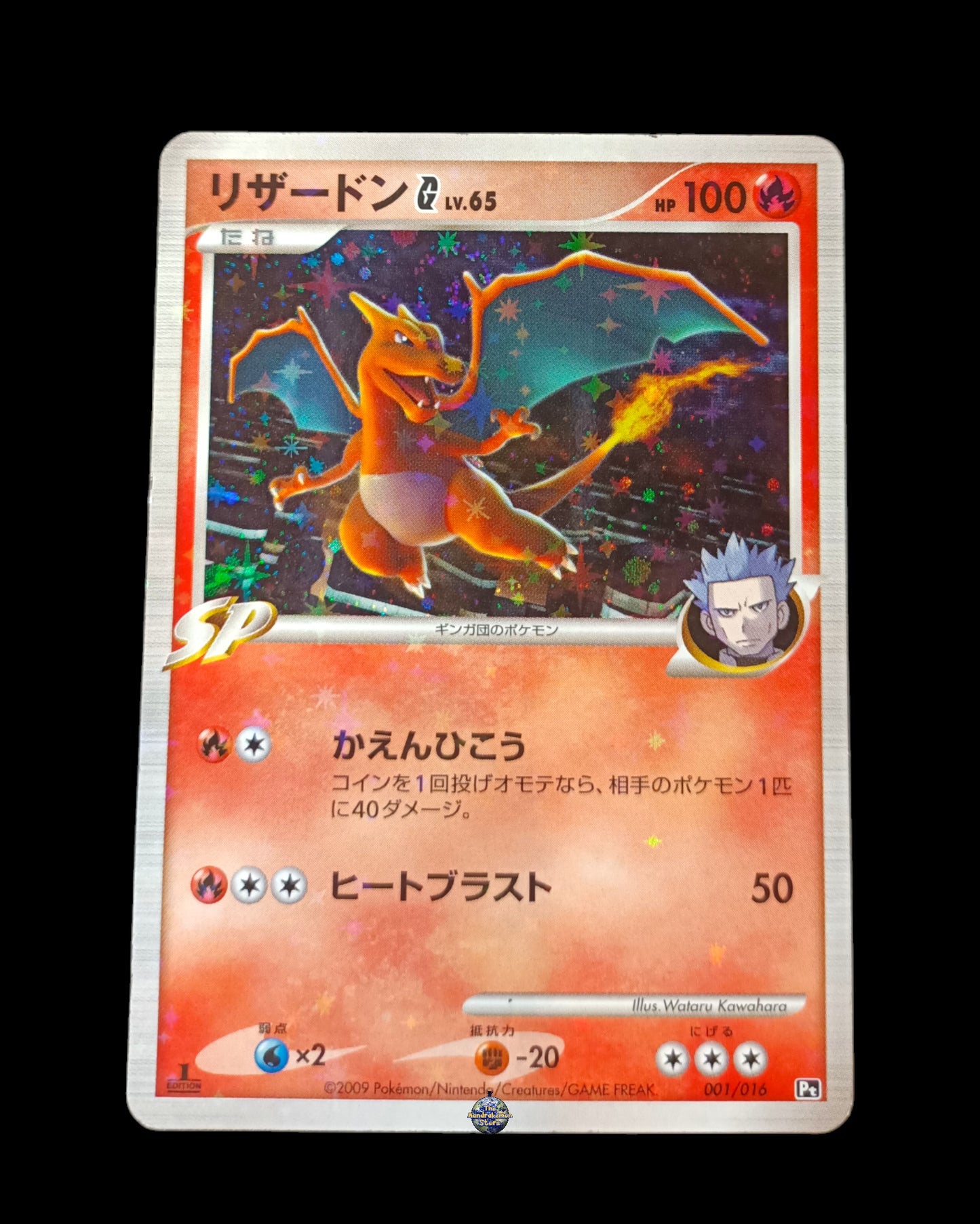 Charizard 1St Edition Holo