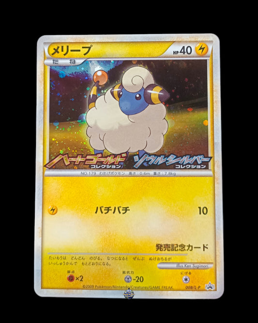 Mareep Holo Stamped promo