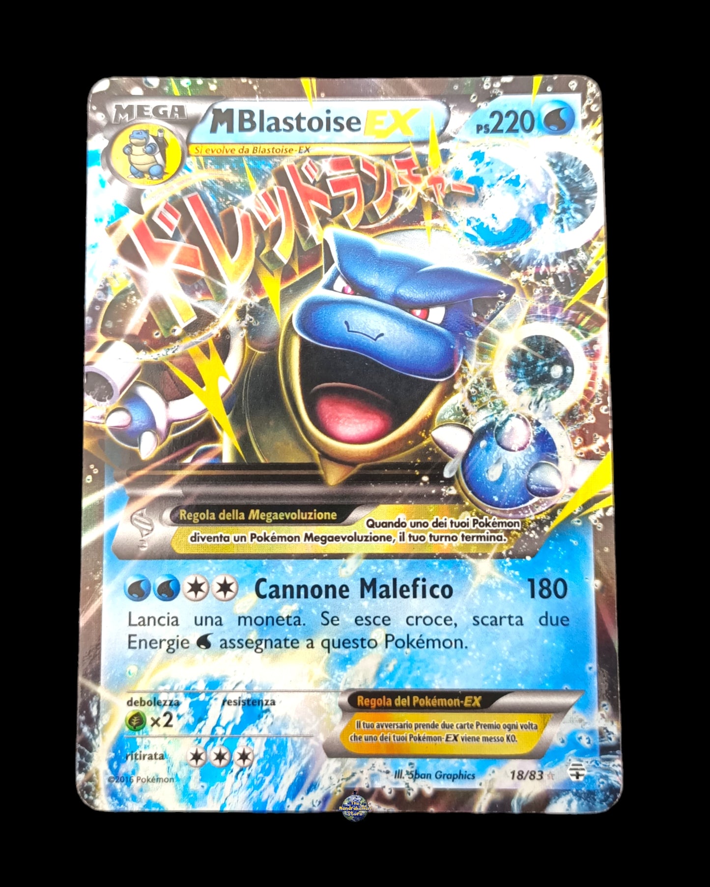 MBlastoise Ex