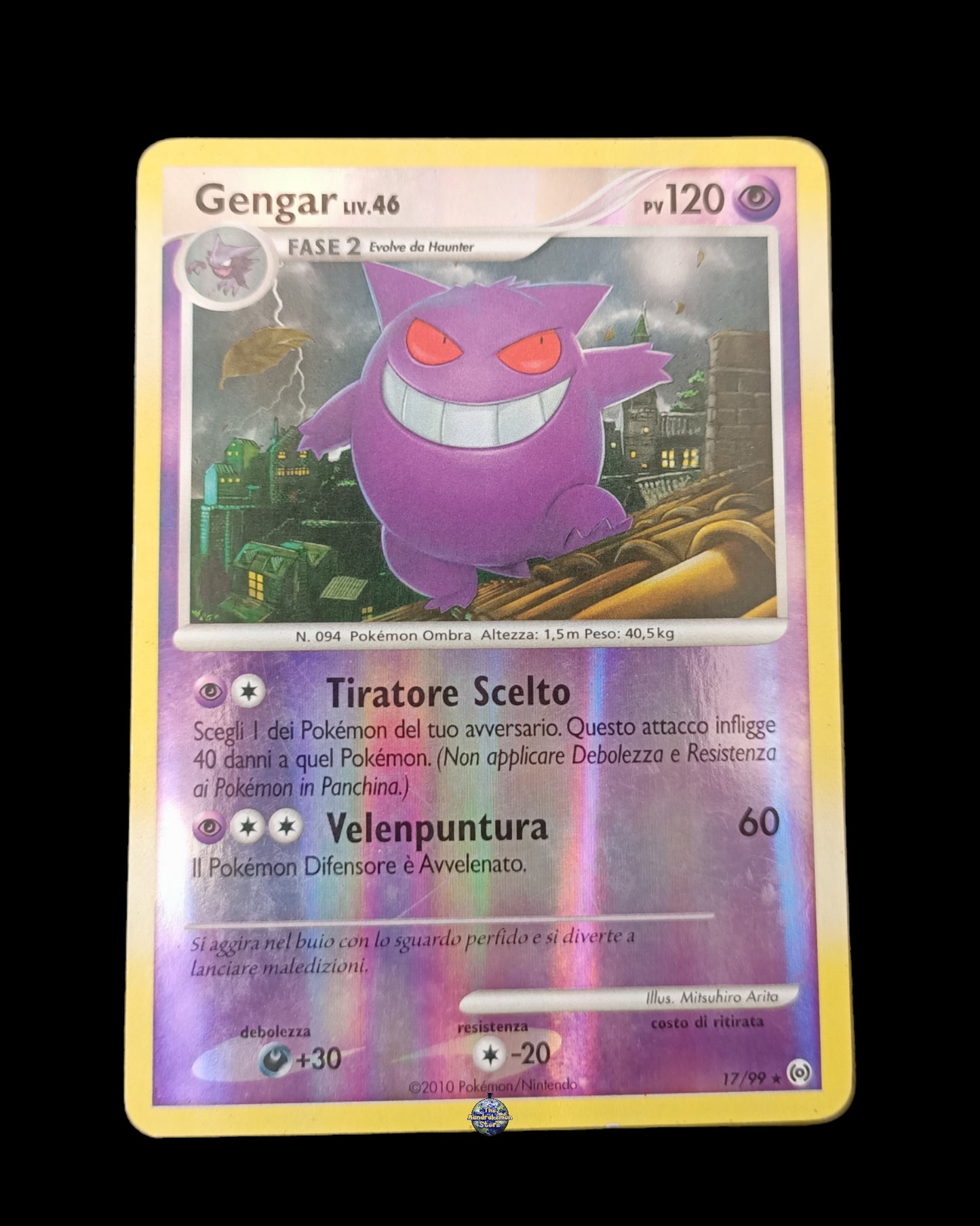 Gengar Reverse