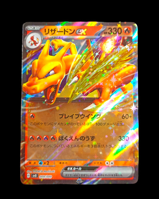 Charizard Ex Deck