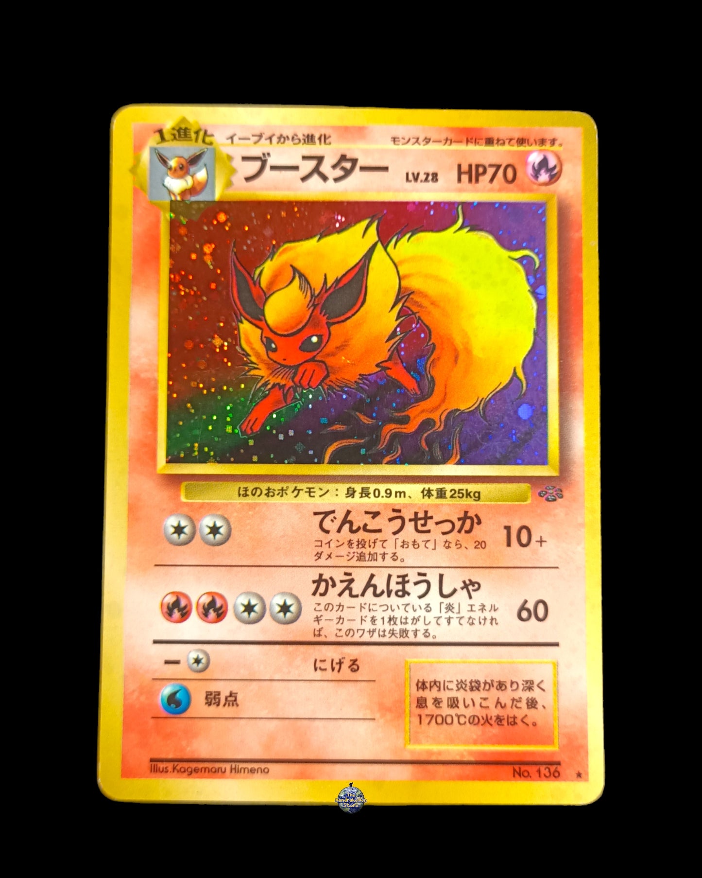 Flareon Holo Jungle