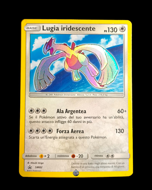 Lugia Iridescente