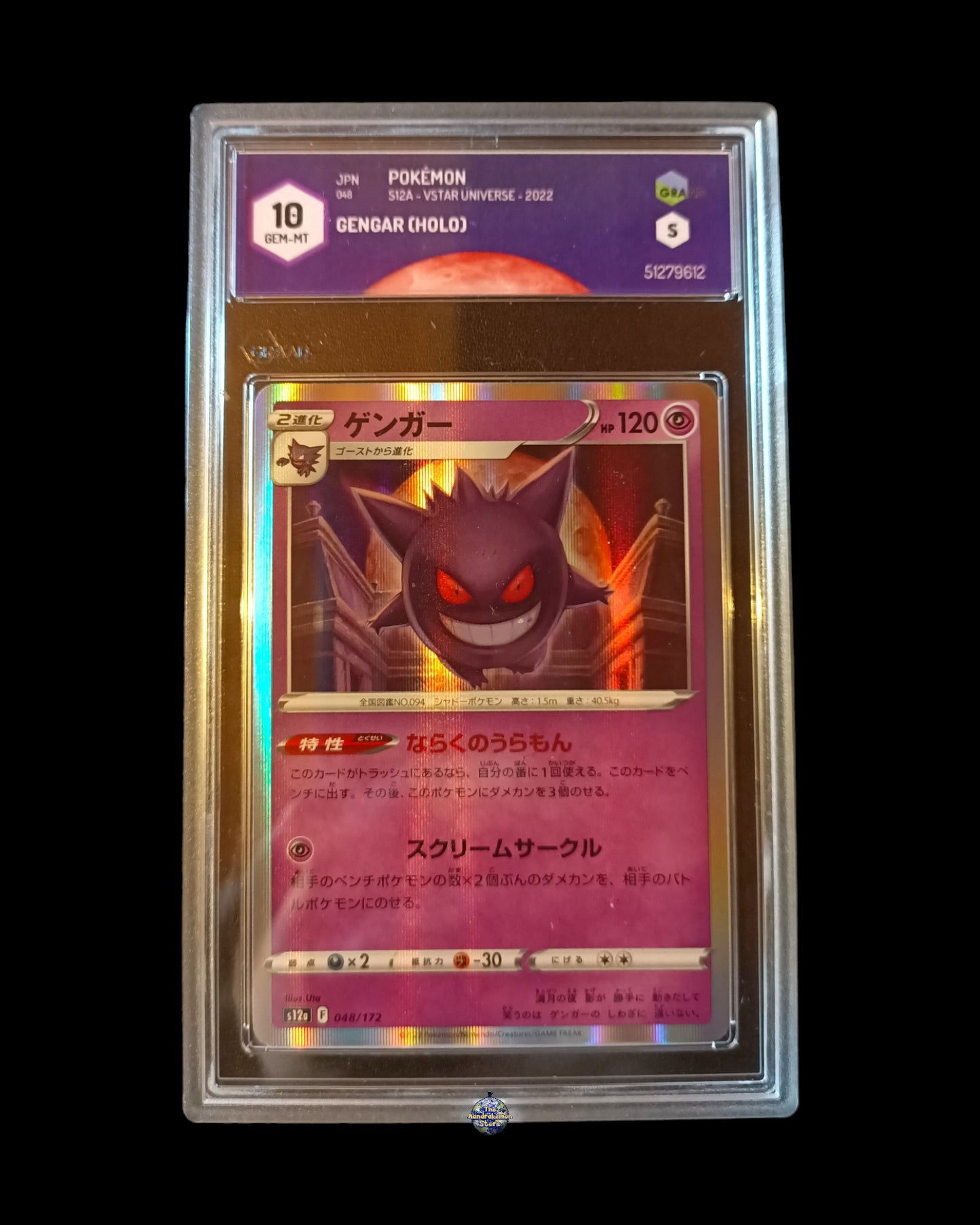 Gengar Holo GRAAD 10