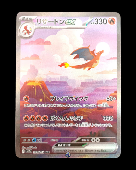 Charizard Ex Alternative 151