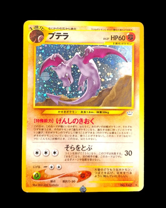 Aerodactyl Holo Neo Revelation