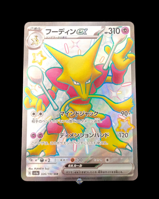 Alakazam Ex Shiny Full Art