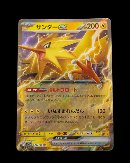 Zapdos Ex 151