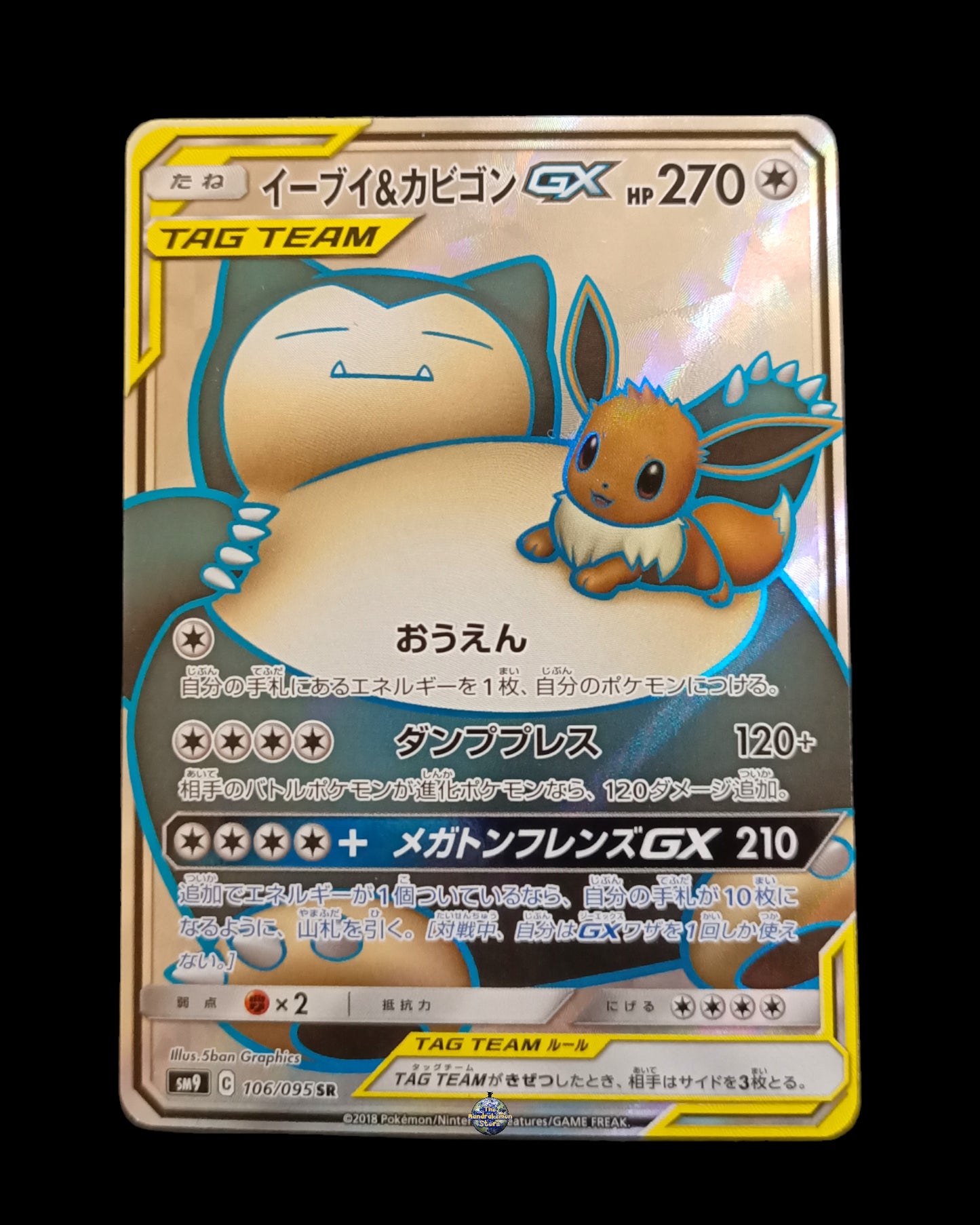 Snorlax & Eevee Gx Full Art