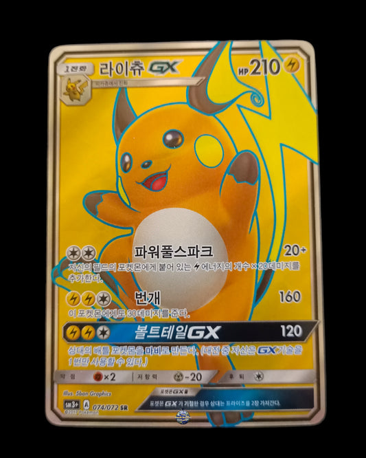 Raichu Gx Full Art