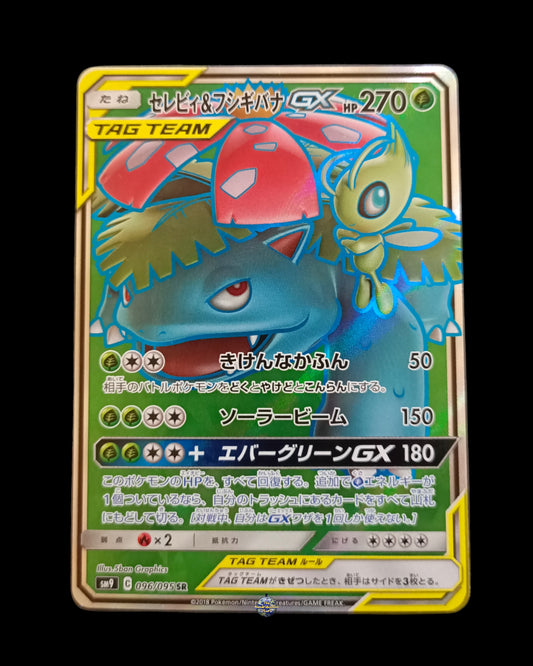 Celebi & Venusaur Gx Full Art