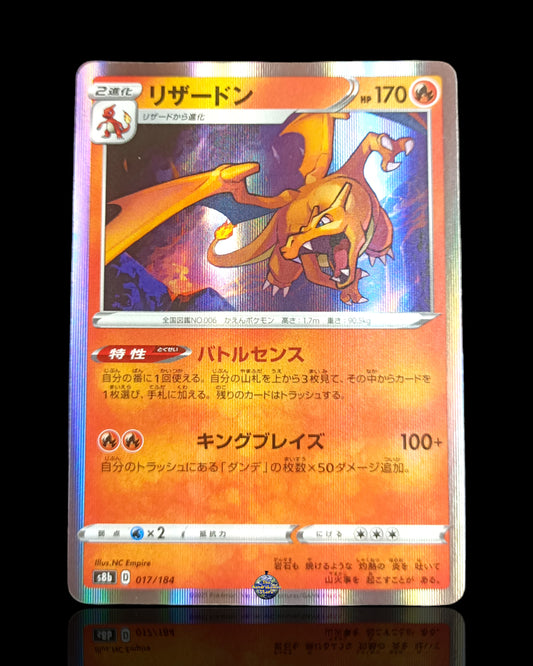 Charizard Holo