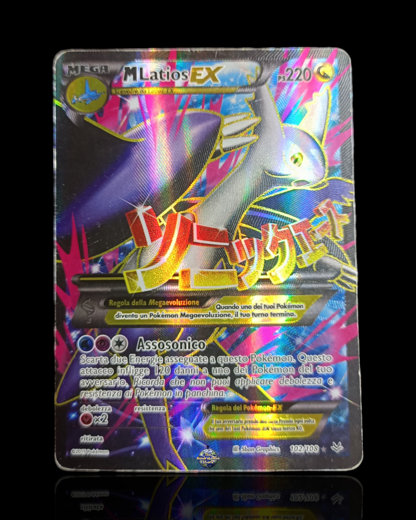 MLatios Ex Full Art