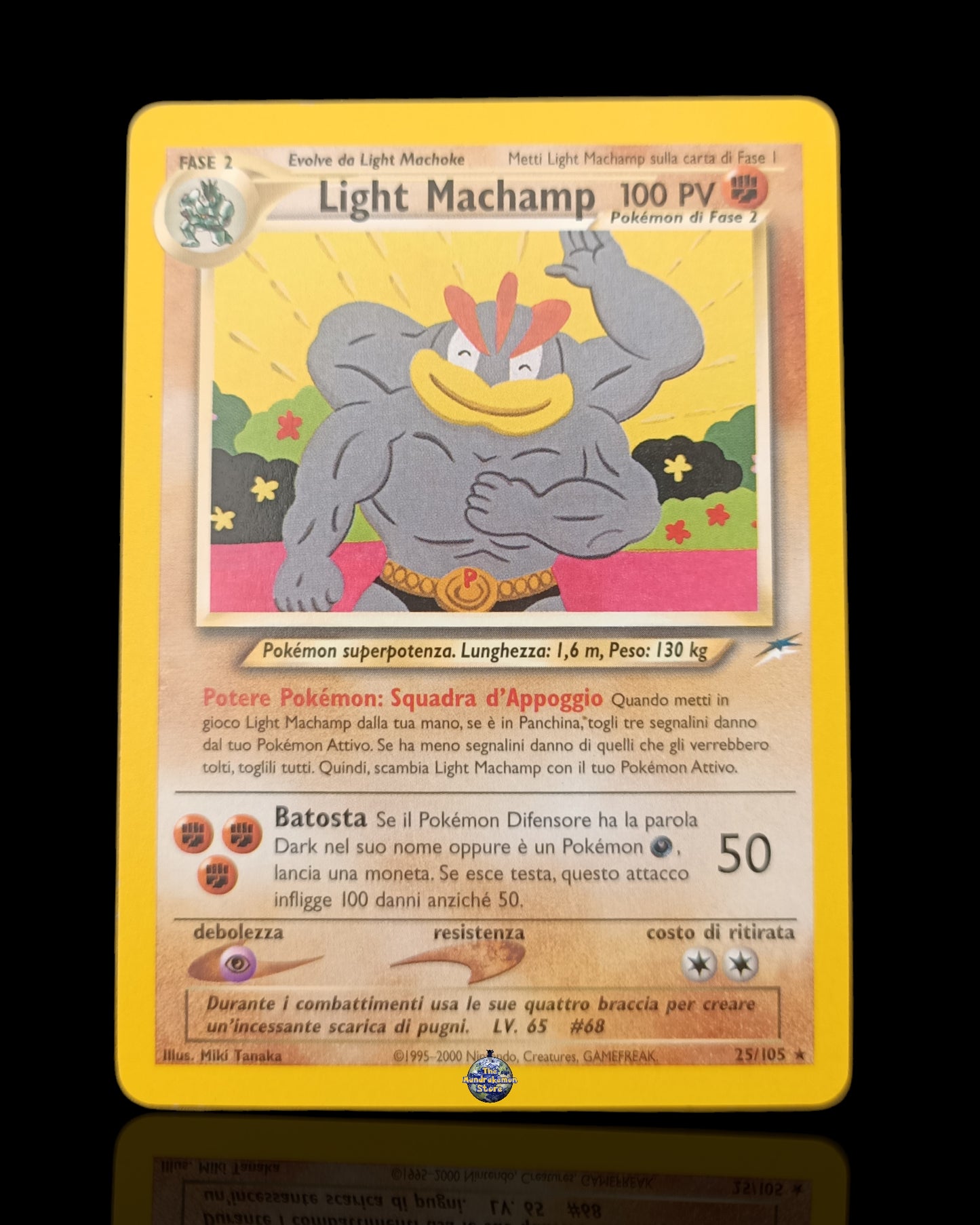 Light Machamp