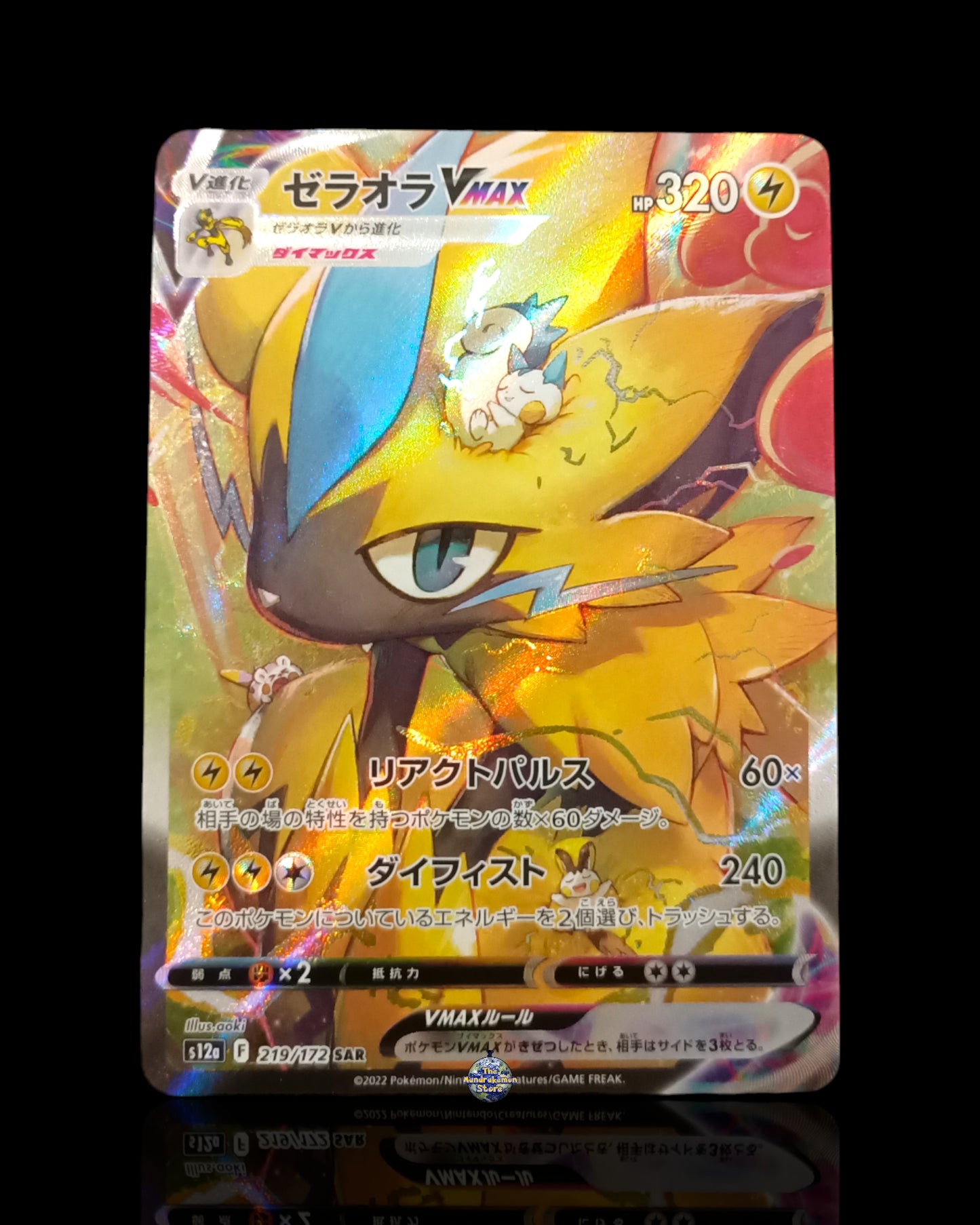 Zeraora Vmax