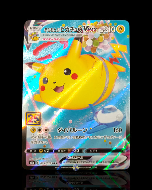 Pikachu Vmax 25th