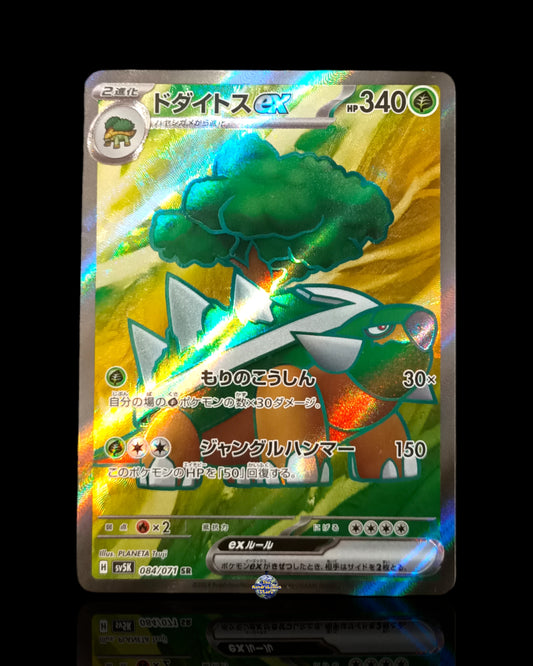 Torterra Ex