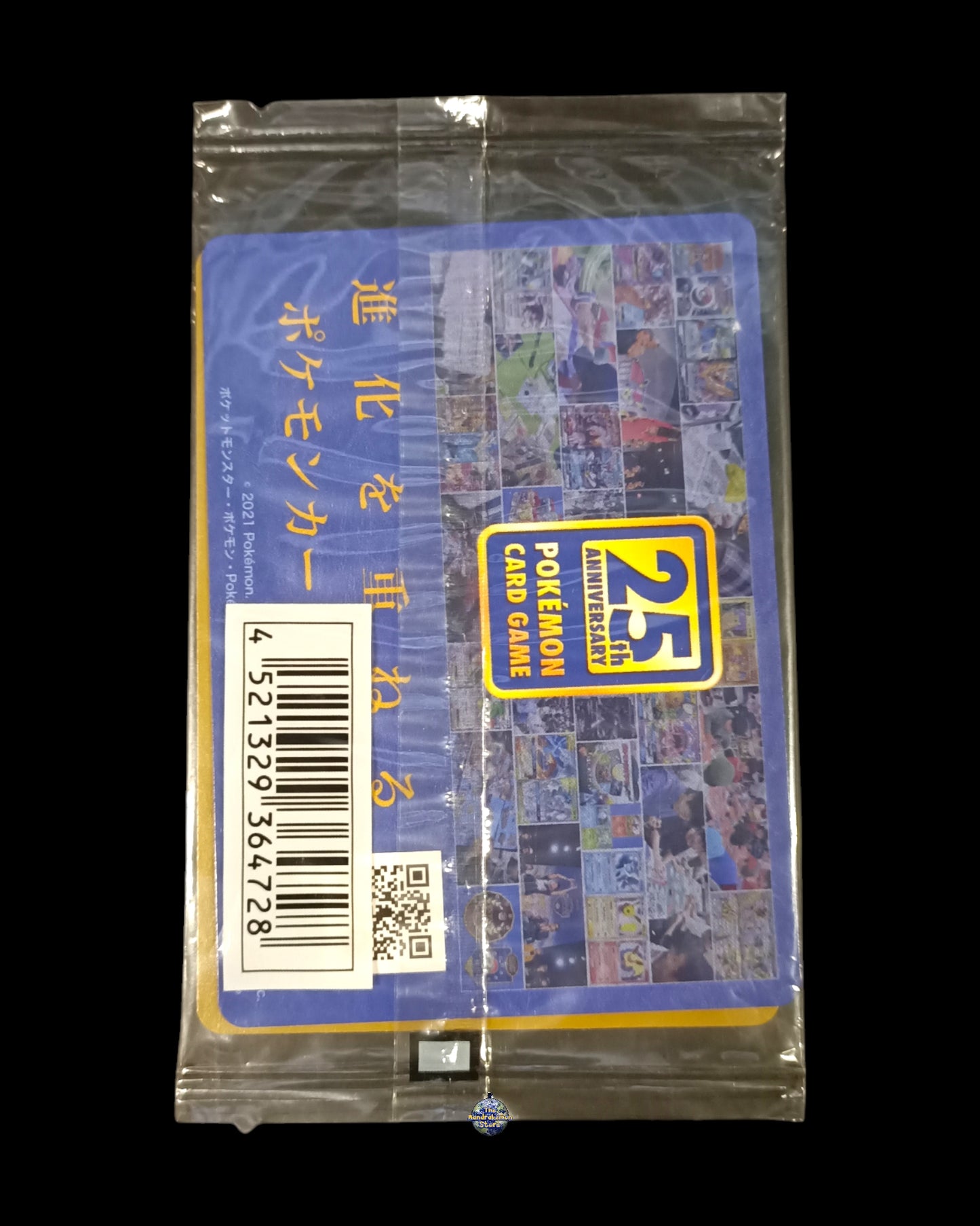 Piplup Promo Sealed