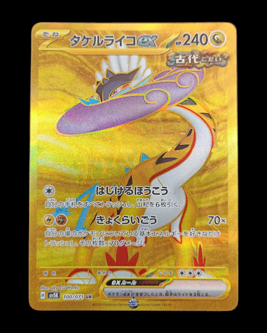 Furiatonante Ex Gold