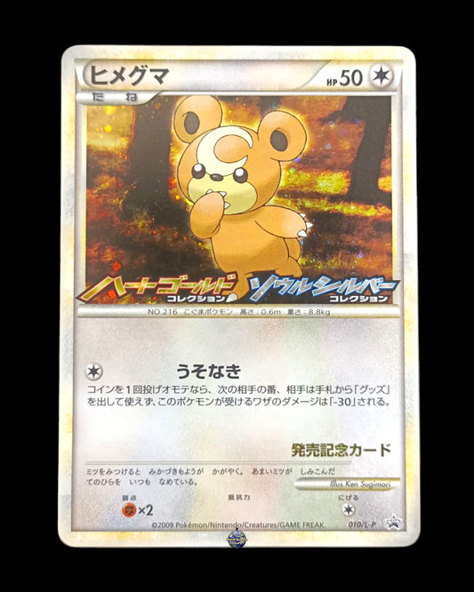 Teddiursa Holo Promo