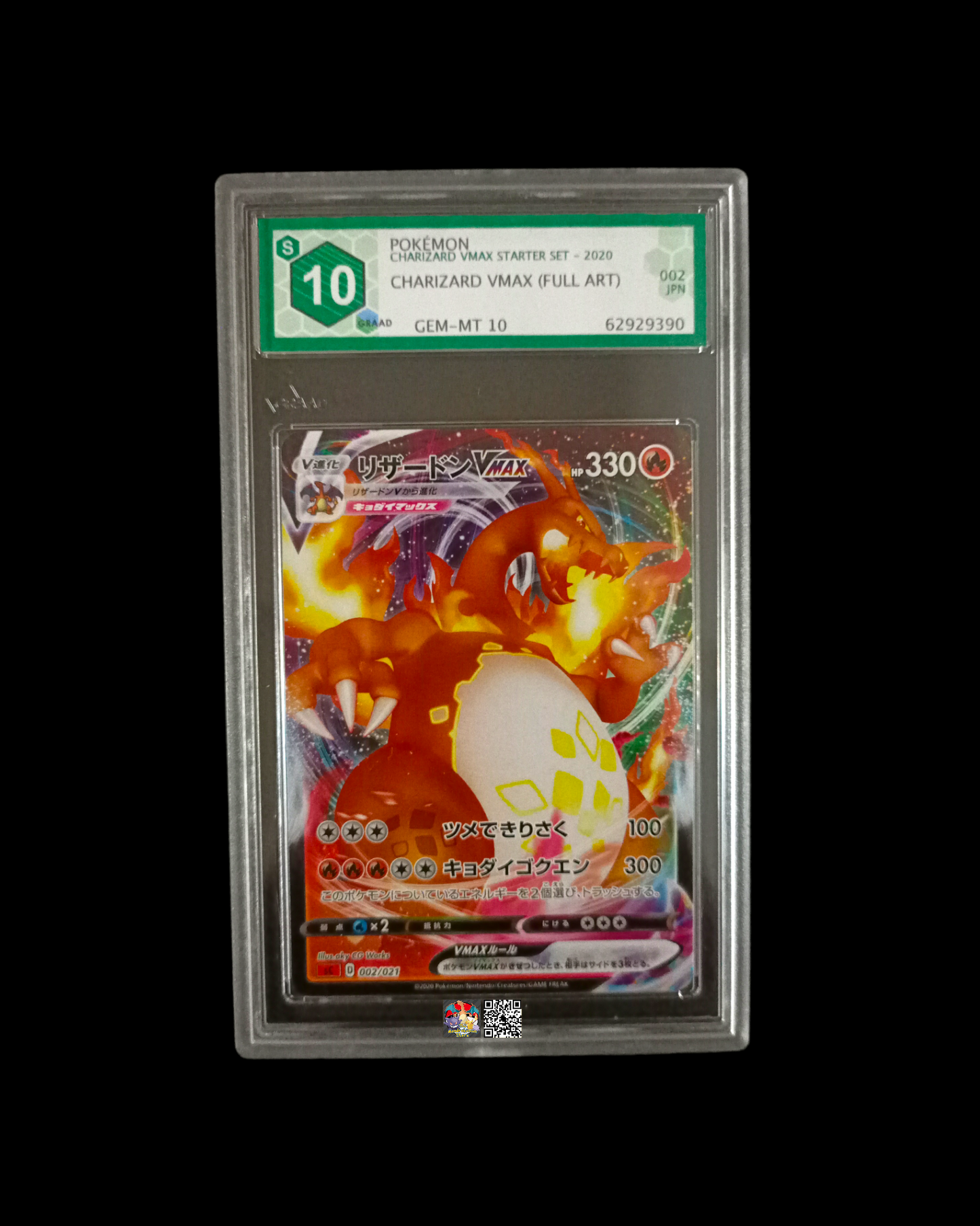 Charizard Vmax Full Art Vmax Starter Set GRAAD 10 (Giapponese)