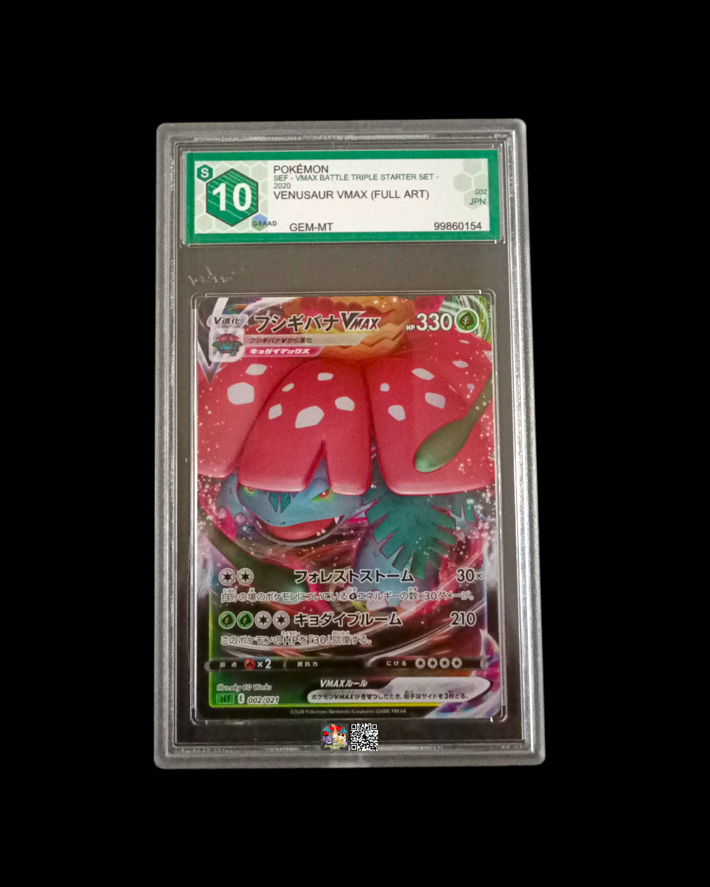 Venusaur Vmax Full Art Vmax Starter Set GRAAD 10 (Giapponese)