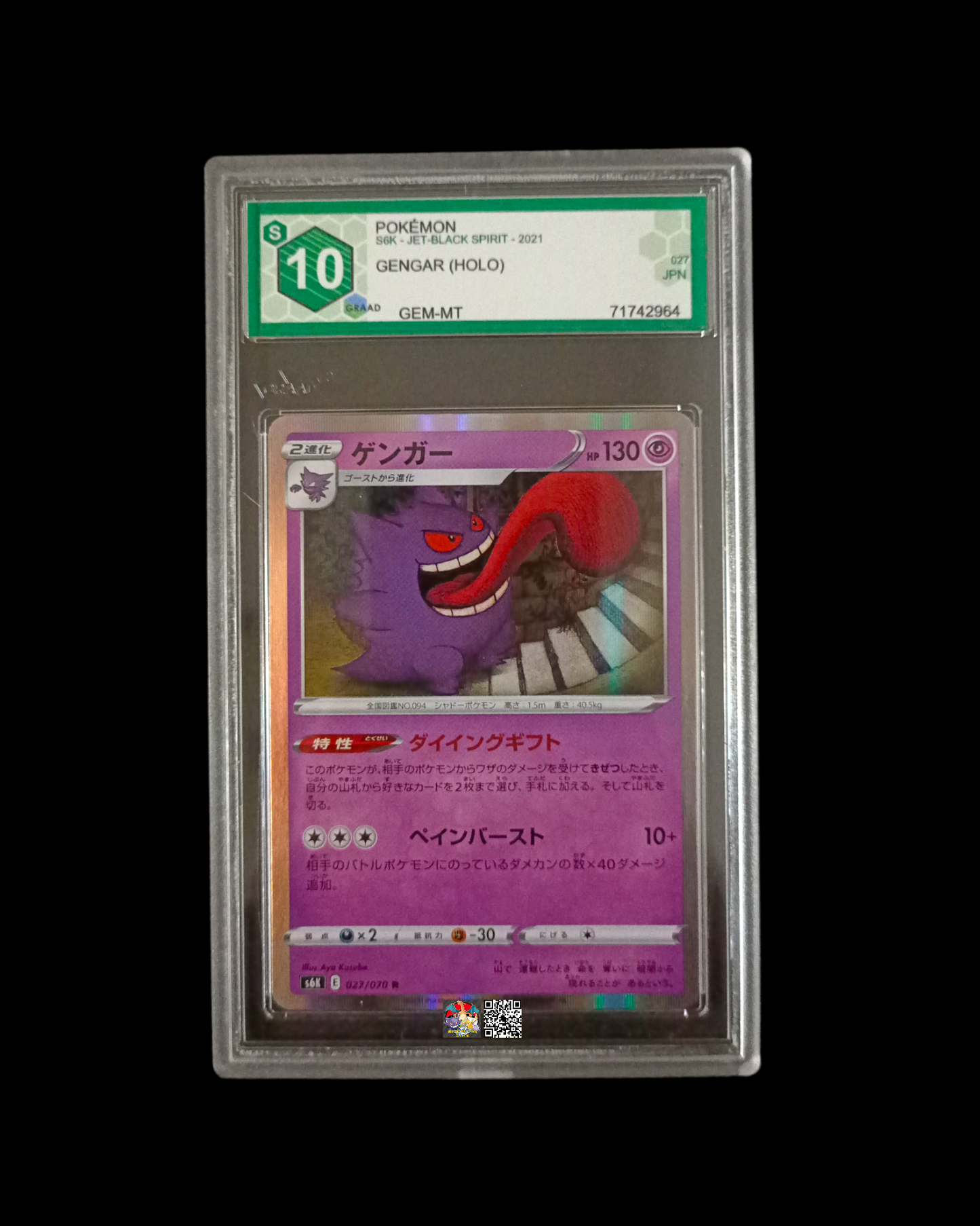 Gengar Holo S6K GRAAD 10 (Giapponese)