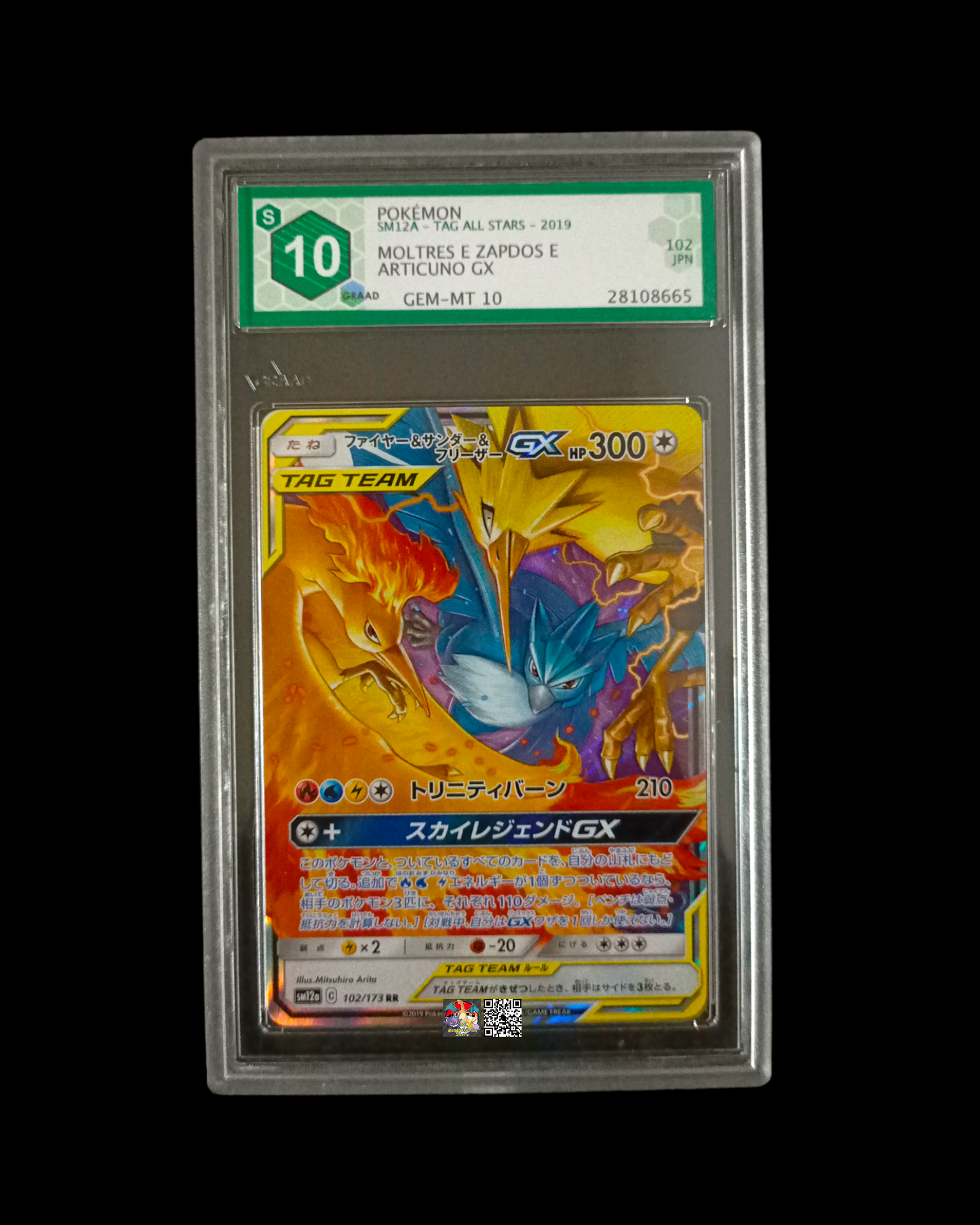 Moltres, Zapdos & Articuno GX SM12A GRAAD 10 (Giapponese)