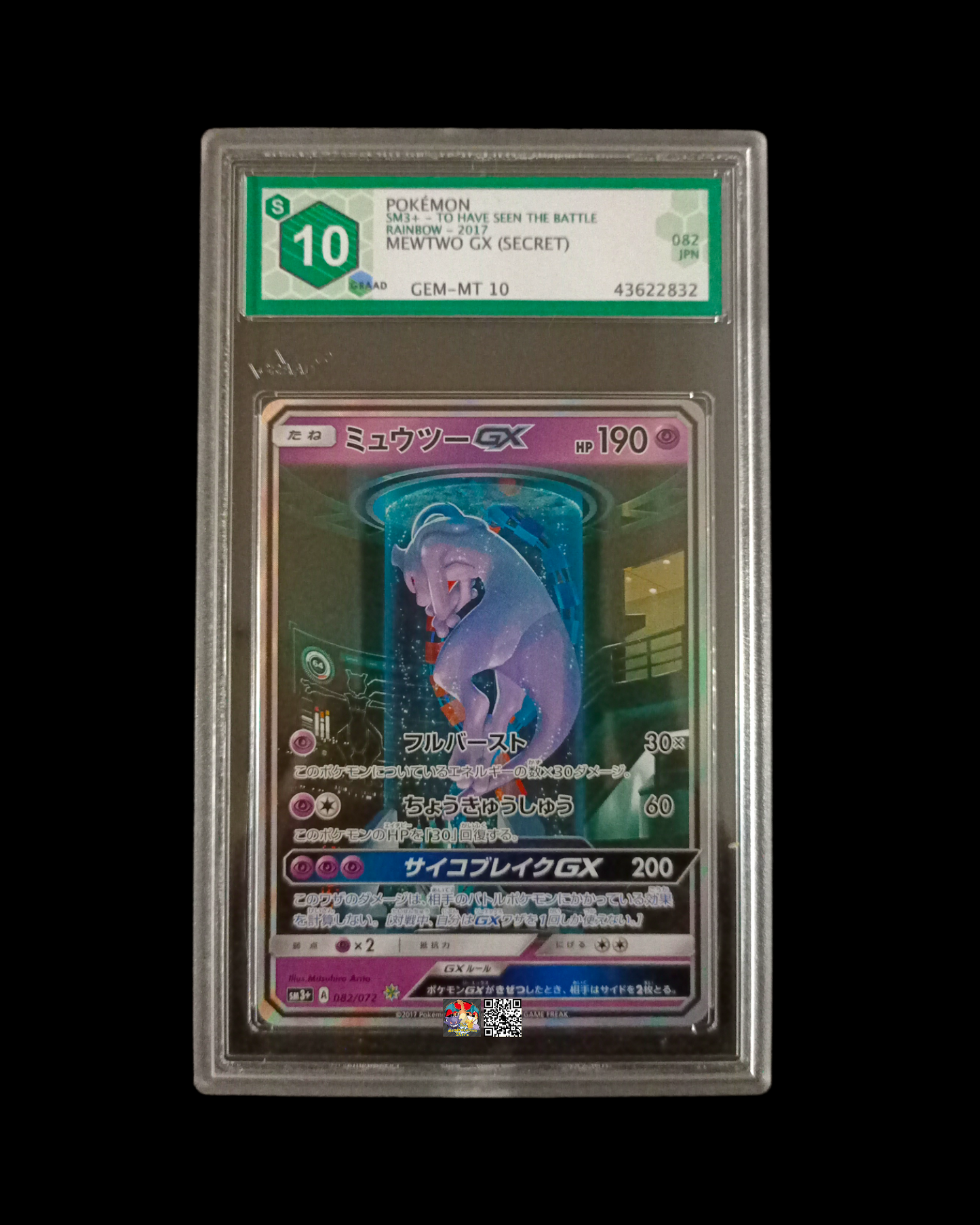 Mewtwo GX Secret Incapsulato SM3 GRAAD 10 (Giapponese)