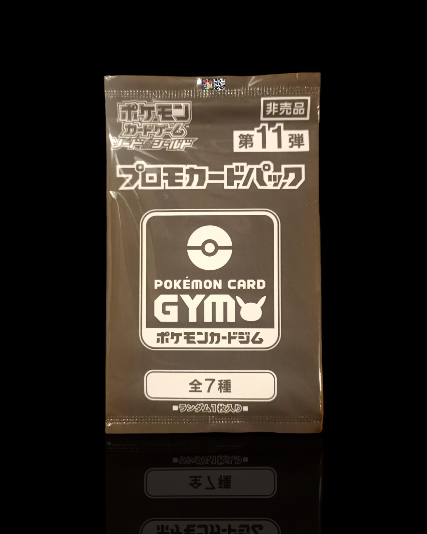 Pack Gym SM-P Sun Moon