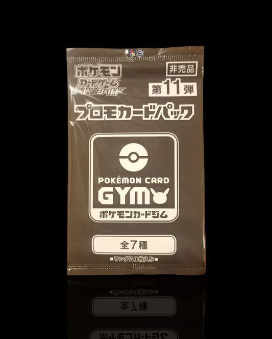 Pack Gym SM-P Sun Moon