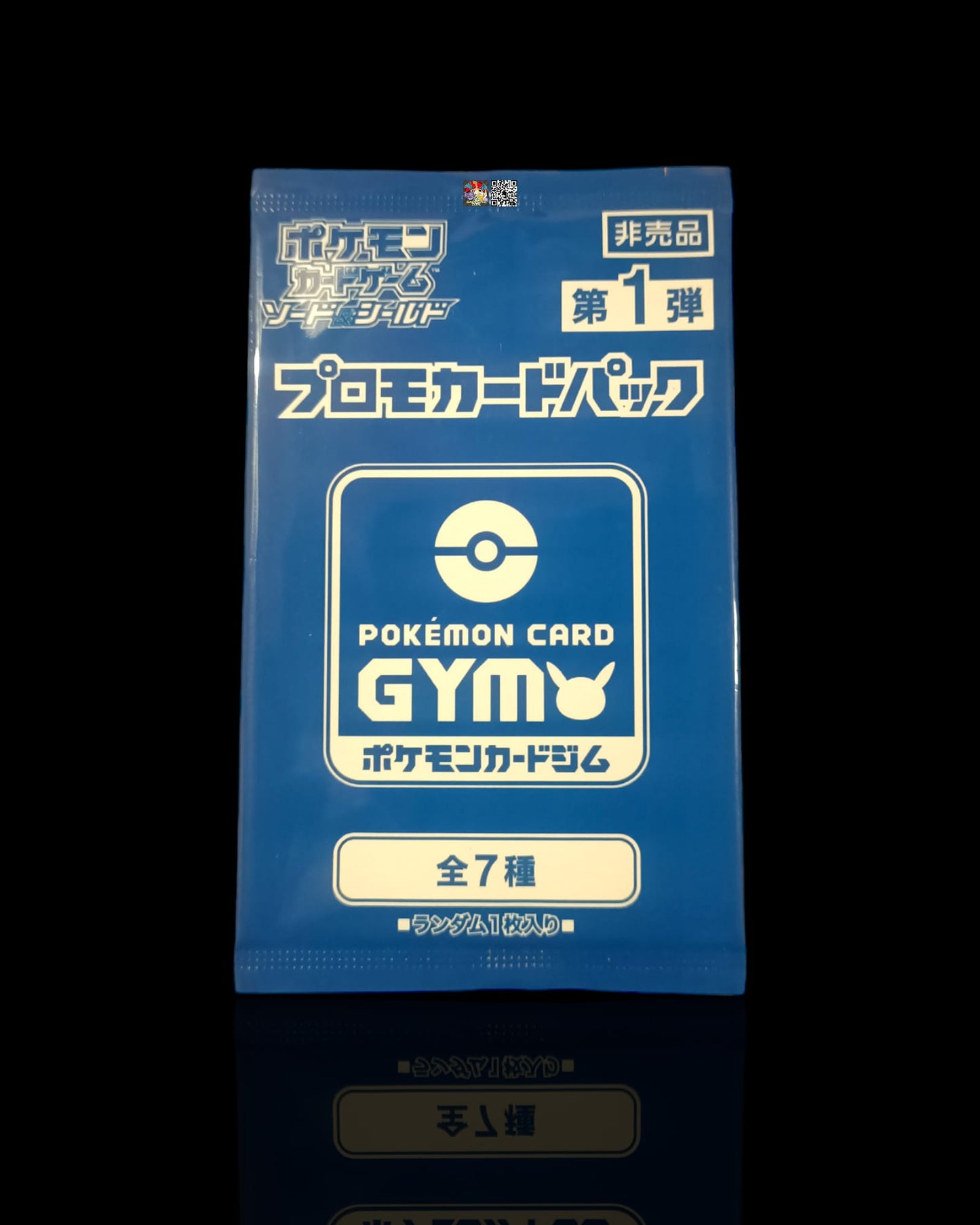 Pack Gym Vol 1 Set Nintendo Japan F/S