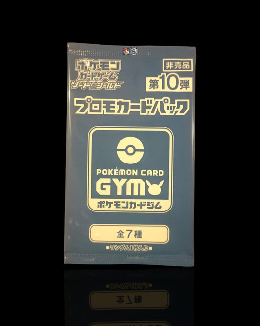 Pack Gym Sword & Shield Vol.10