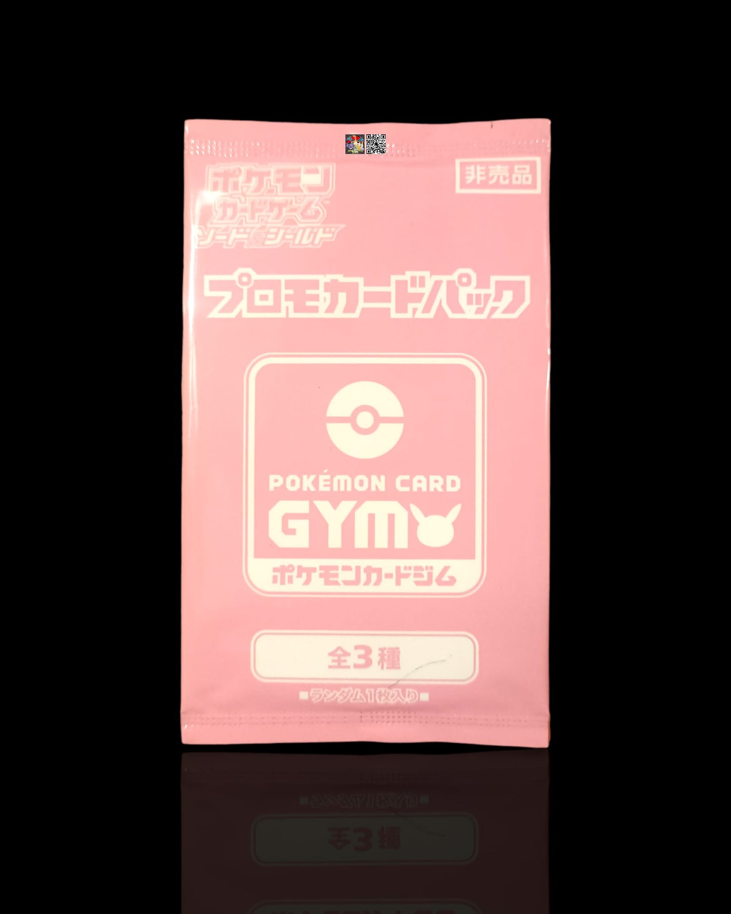 Pack Promo Gym Pink